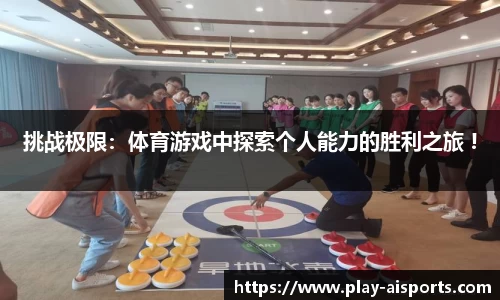 实博体育