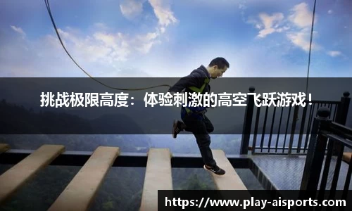 实博体育官网