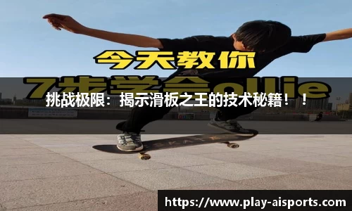 实博体育官网