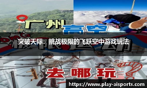 实博体育官方网站