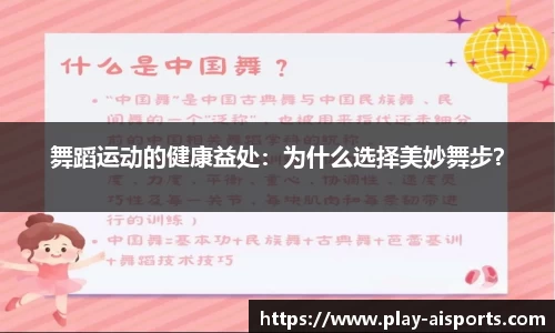 实博体育