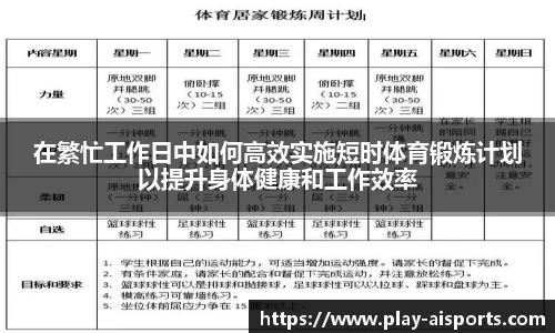 实博体育