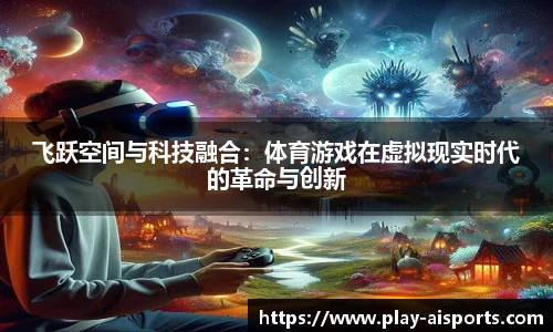 实博体育