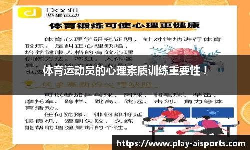 实博体育