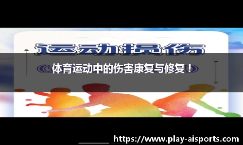 实博体育官网