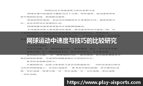 实博体育