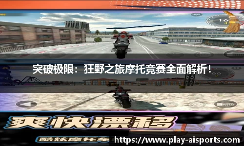 实博体育官网