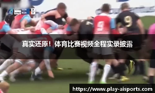 实博体育官网