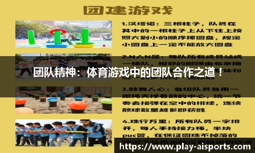 实博体育官方网站