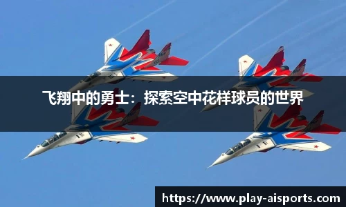 实博体育