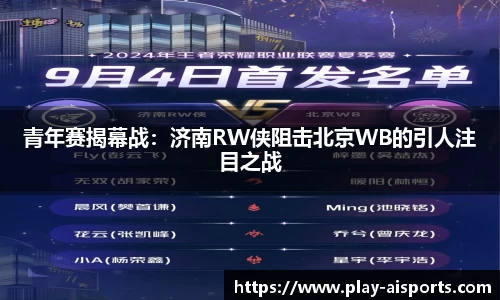 实博体育
