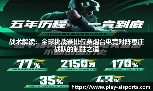 实博体育官方网站