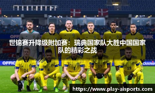 实博体育官网