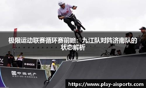 实博体育