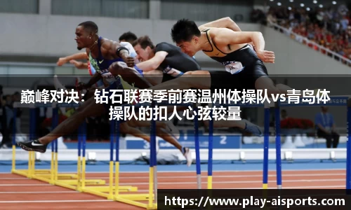 实博体育