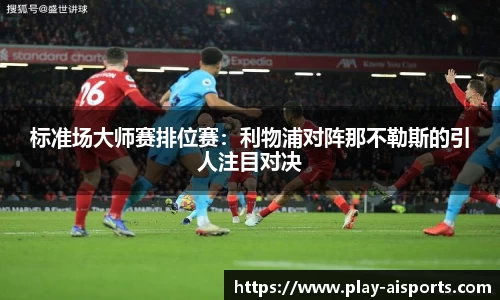 实博体育