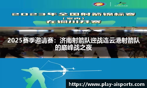实博体育