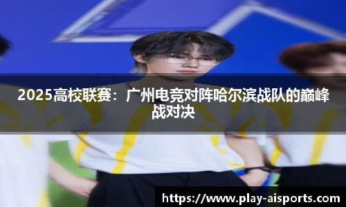 实博体育