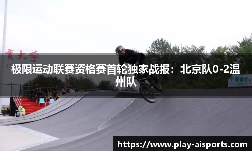 实博体育官网