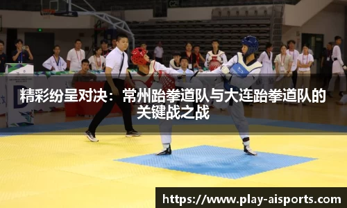 实博体育