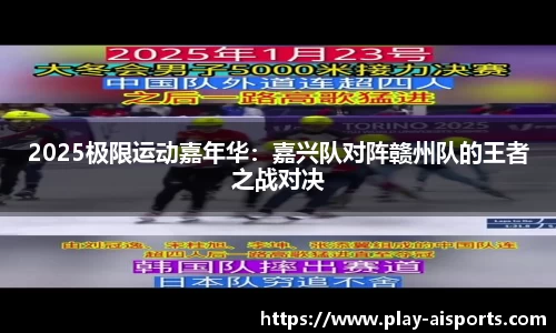 实博体育