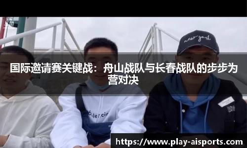 实博体育