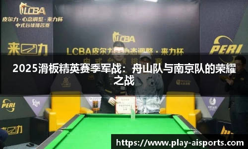 实博体育官网