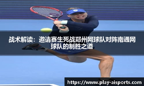 实博体育