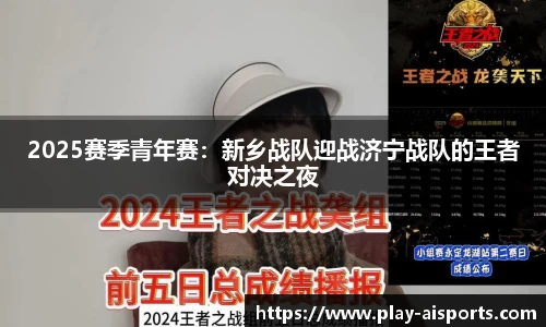 实博体育官方网站