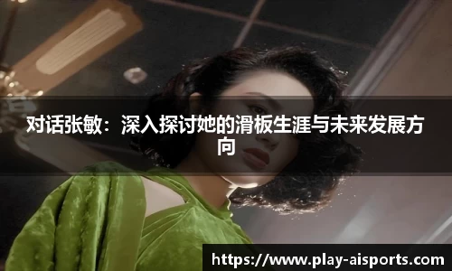 实博体育
