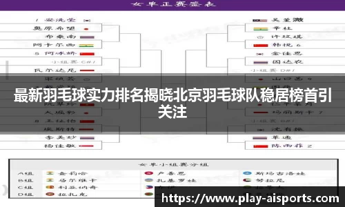 实博体育官方网站
