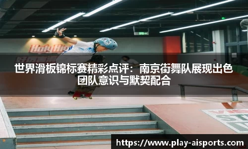 实博体育官方网站