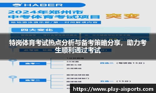 实博体育官方网站