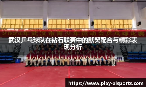 实博体育