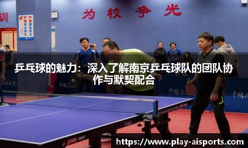 实博体育