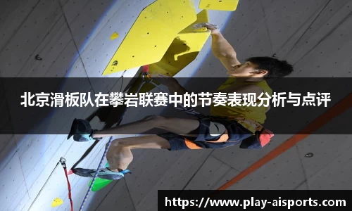 实博体育