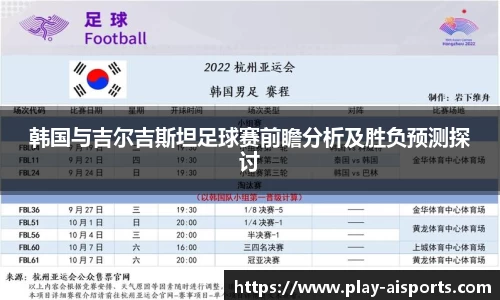 实博体育官方网站